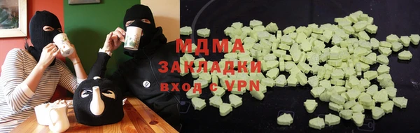 МДМА Богданович