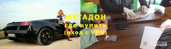 метамфетамин Бугульма